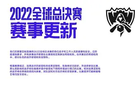 Karsa赛事官方发布势不可挡新规，切尔西争议不断！